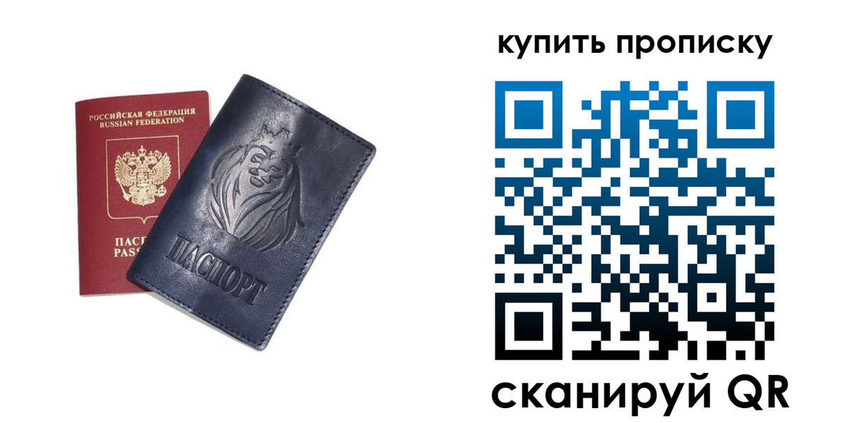 регистрация для школы в Алексине