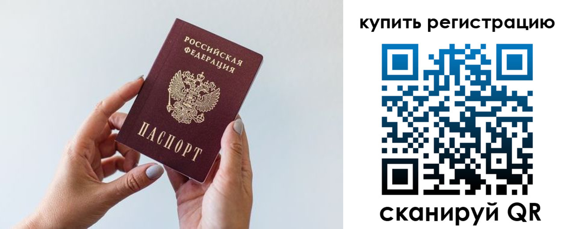 пропишу в квартире в Алексине