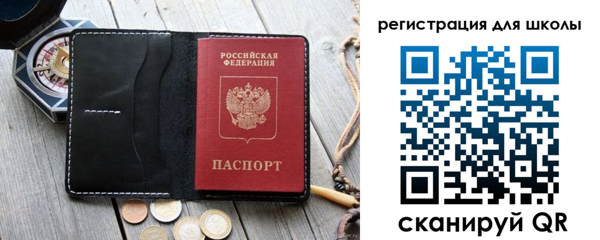 прописка штамп в Алексине