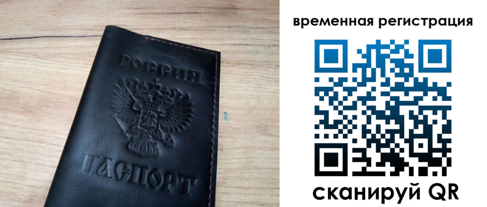регистрация для школы в Алексине